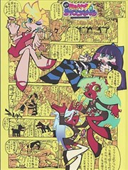 旧站台 交错时间线结构示意图